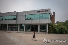CHINA PANDEMIC CORONAVIRUS COVID19 VACCINE
