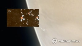 SPACE PHOSPHINE DETECTED IN VENUS ATMOSPHERE