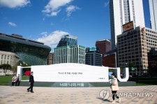 SOUTH KOREA PANDEMIC CORONAVIRUS COVID-19