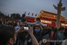 CHINA GOLDEN WEEK NATIONAL DAY