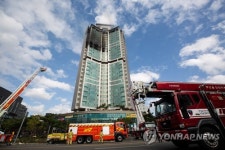 SOUTH KOREA FIRE