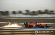 BAHRAIN FORMULA ONE SAKHIR GRAND PRIX