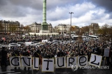 FRANCE CORONAVIRUS PANDEMIC COVID19 PROTEST