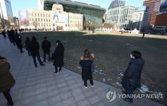 SOUTH KOREA PANDEMIC CORONAVIRUS COVID19