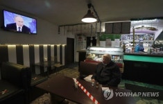 RUSSIA PUTIN ANNUAL NEWS CONFERENCE