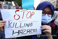 PAKISTAN PROTEST SHIITES