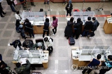 TAIWAN DIPLOMACY PASSPORT