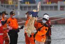 INDONESIA SRIWIJAYA AIR CRASH