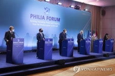 GREECE PHILIA FORUM