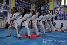 AFGHANISTAN TAEKWONDO