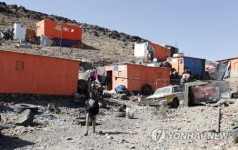 YEMEN CONFLICT IDPS CAMP