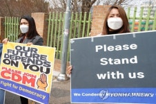 SOUTH KOREA MYANMAR COUP PROTEST