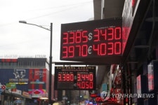 GEORGIA ECONOMY CURRENCY