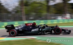 ITALY FORMULA ONE GRAND PRIX
