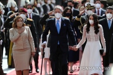ECUADOR PRESIDENT INVESTITURE