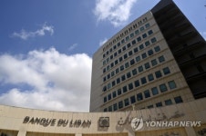 LEBANON FRANCE CENTRAL BANK PROBE