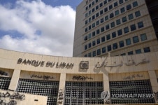 LEBANON FRANCE CENTRAL BANK PROBE