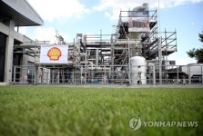 GERMANY POLITICS ECONOMY HYDROGEN