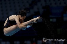 JAPAN TOKYO 2020 OLYMPIC GAMES