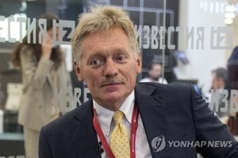 RUSSIA EASTERN ECONOMIC FORUM