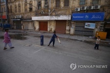 PAKISTAN PANDEMIC CORONAVIRUS ?COVID19