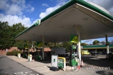 BRITAIN FUEL