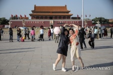 CHINA NATIONAL DAY