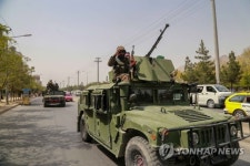 AFGHANISTAN CRISIS