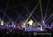 EGYPT MUSIC THE BLACK EYED PEAS