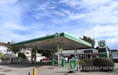 BRITAIN PETROL STATION SHORTAGES
