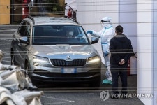 ITALY COVID19 PANDEMIC PRESIDENTIAL ELECTION