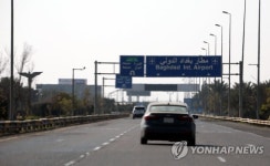 IRAQ BAGHDAD AIRPORT ATTACK