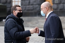 UKRAINE POLAND DIPLOMACY