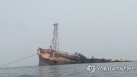 NIGERIA OIL VESSEL EXPLOSION