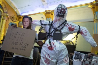 '푸틴과 시진핑은 모두 전범'…러·중 규탄 나선 미 LA 시민