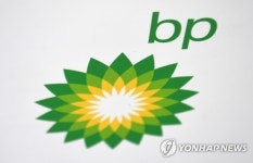 BRITAIN BP ENERGY