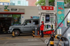 CHINA ECONOMY