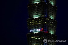 TAIWAN JAPAN CRIME ABE SHOOTING