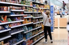 BRITAIN ECONOMY INFLATION