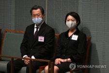 AUSTRALIA PARLIAMENT SHINZO ABE CONDOLENCE MOTION