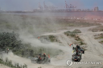 중국 침공 대비 기동 훈련 벌이는 대만군