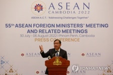 CAMBODIA ASEAN FOREIGN MINISTERS MEETING