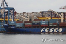 ㈜명성해운 | RUSSIA ECONOMY