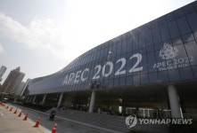 THAILAND APEC SUMMIT