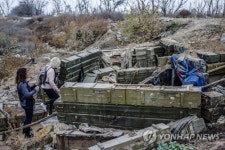 UKRAINE RUSSIA CONFLICT