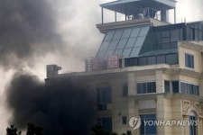 AFGHANISTAN GUEST HOUSE ATTACK
