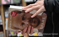 출간일 새벽 서점서 해리 왕자 자서전 보는 런던 시민