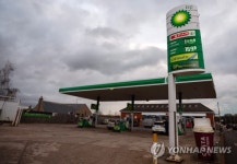 BRITAIN ECONOMY BP