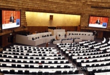 THAILAND POLITICS PARLIAMENT