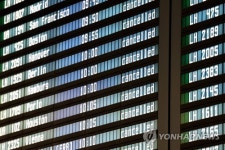 GERMANY TRANSPORT STRIKE